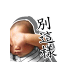 The daily life of Twin - Part 2（個別スタンプ：1）