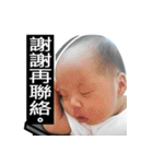 The daily life of Twin - Part 2（個別スタンプ：2）
