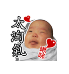 The daily life of Twin - Part 2（個別スタンプ：3）