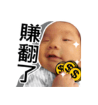 The daily life of Twin - Part 2（個別スタンプ：6）