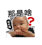 The daily life of Twin - Part 2（個別スタンプ：21）
