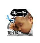 The daily life of Twin - Part 2（個別スタンプ：24）