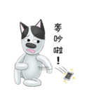 Smelly fart point dog（個別スタンプ：13）