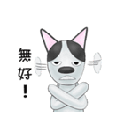 Smelly fart point dog（個別スタンプ：19）