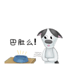 Smelly fart point dog（個別スタンプ：24）