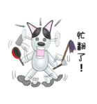 Smelly fart point dog（個別スタンプ：31）