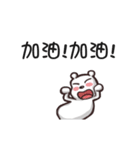 bears stand up（個別スタンプ：4）