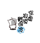 bears stand up（個別スタンプ：6）