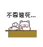 bears stand up（個別スタンプ：10）