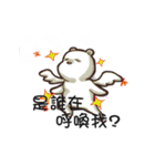 bears stand up（個別スタンプ：14）