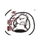bears stand up（個別スタンプ：15）