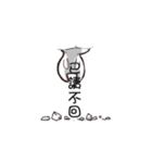 bears stand up（個別スタンプ：16）
