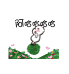 bears stand up（個別スタンプ：18）