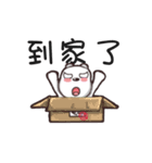 bears stand up（個別スタンプ：19）