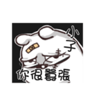 bears stand up（個別スタンプ：22）