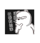 bears stand up（個別スタンプ：23）