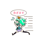 ヒノディすたんぷ（個別スタンプ：2）