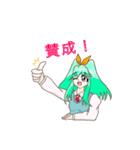 ヒノディすたんぷ（個別スタンプ：3）