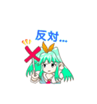 ヒノディすたんぷ（個別スタンプ：4）