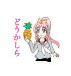 ヒノディすたんぷ（個別スタンプ：9）