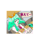 ヒノディすたんぷ（個別スタンプ：16）