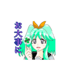 ヒノディすたんぷ（個別スタンプ：19）