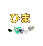 ヒノディすたんぷ（個別スタンプ：31）