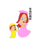 rainbow wizard family(2)（個別スタンプ：20）