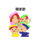 rainbow wizard family(2)（個別スタンプ：21）