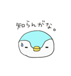 ペンのスタンプその3（個別スタンプ：5）