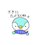 ペンのスタンプその3（個別スタンプ：15）