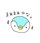 ペンのスタンプその3（個別スタンプ：17）