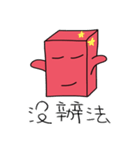 Red brick JUN and coal ball MAI Pt.2（個別スタンプ：35）