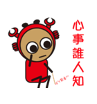 Sparky Crab-2（個別スタンプ：8）