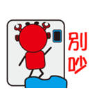 Sparky Crab-2（個別スタンプ：17）