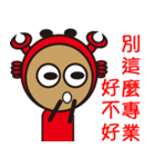 Sparky Crab-2（個別スタンプ：26）
