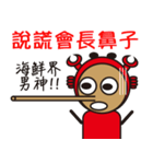 Sparky Crab-2（個別スタンプ：34）
