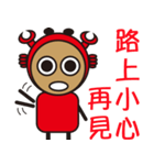 Sparky Crab-2（個別スタンプ：37）