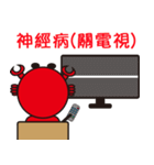 Sparky Crab-2（個別スタンプ：40）