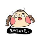 Miss Onigiri（個別スタンプ：7）