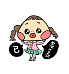 Miss Onigiri（個別スタンプ：8）