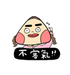 Miss Onigiri（個別スタンプ：30）