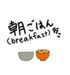 行こ。Go 行こ。（個別スタンプ：1）