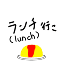 行こ。Go 行こ。（個別スタンプ：2）