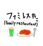行こ。Go 行こ。（個別スタンプ：4）
