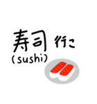 行こ。Go 行こ。（個別スタンプ：6）