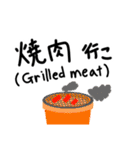 行こ。Go 行こ。（個別スタンプ：7）