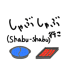 行こ。Go 行こ。（個別スタンプ：8）