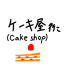 行こ。Go 行こ。（個別スタンプ：9）