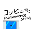 行こ。Go 行こ。（個別スタンプ：10）